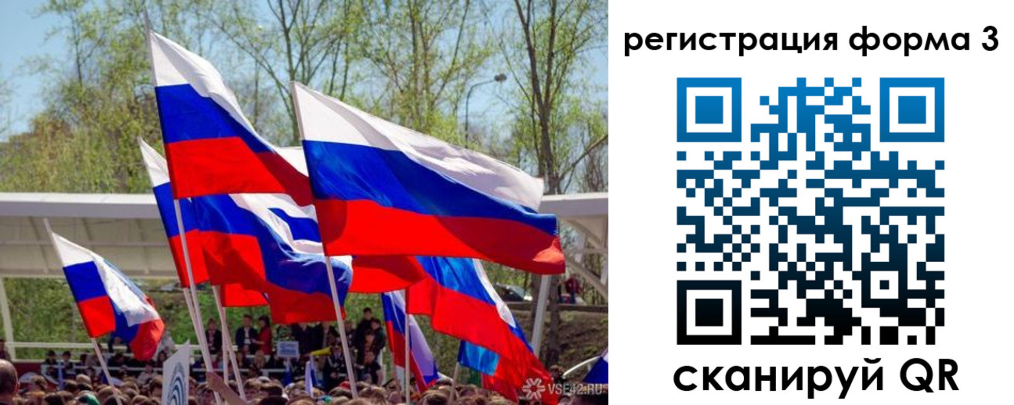регистрация для дет. сада в Геленджике
