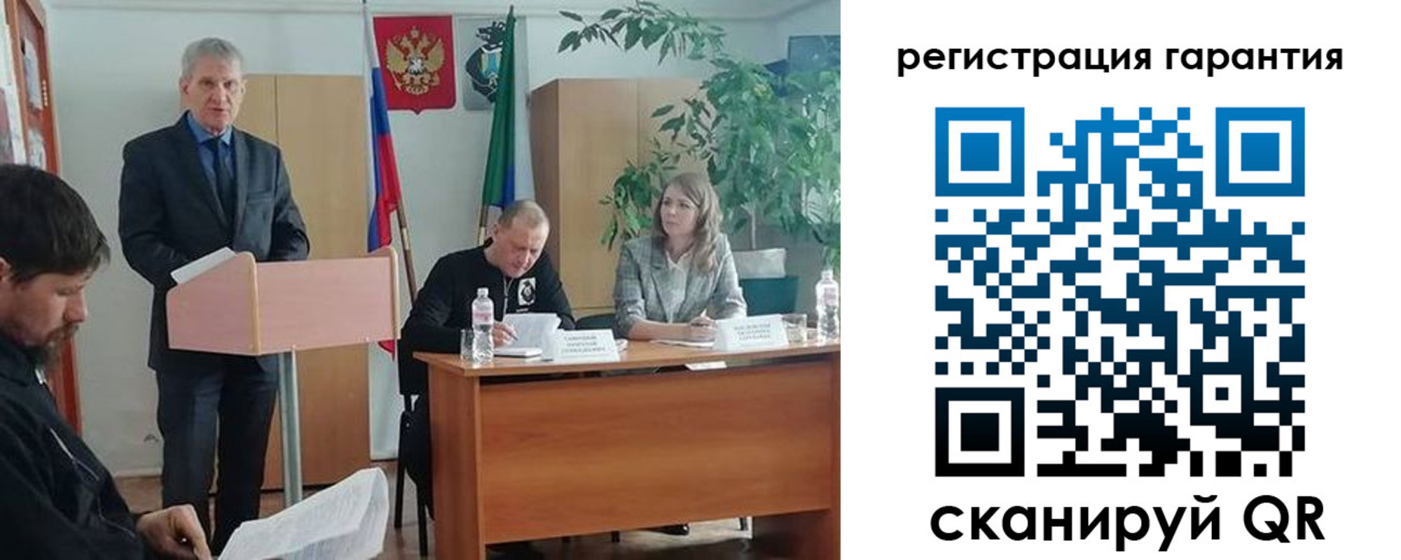 прописка в Геленджике